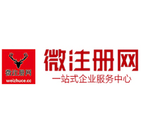 怀宁贵阳公司注册之公司注册流程知识总结